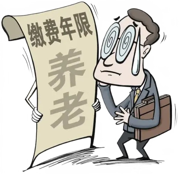 养老机构预收费