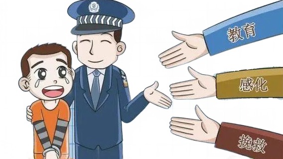 未成年犯刑事案件处理