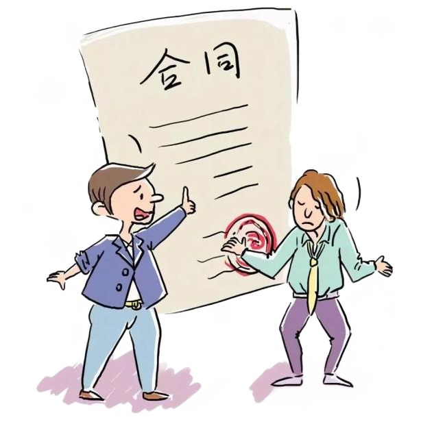 买卖合同纠纷