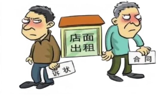 房屋租赁合同案