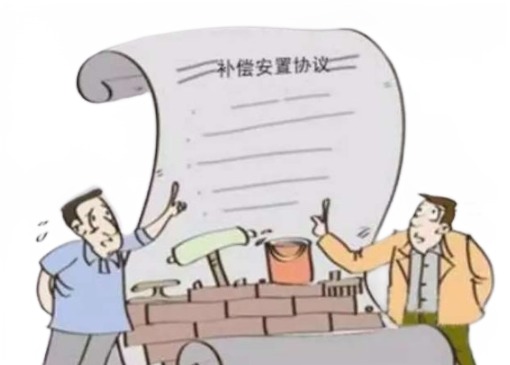安置房屋面积差异纠纷处理原则