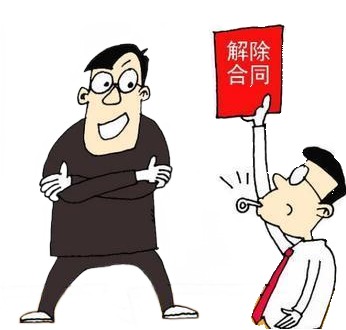 劳动合同中违约金的约定是否有效
