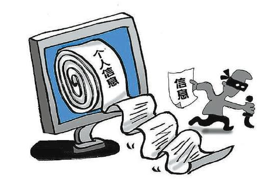 个人信息泄露的法律责任和保护措施