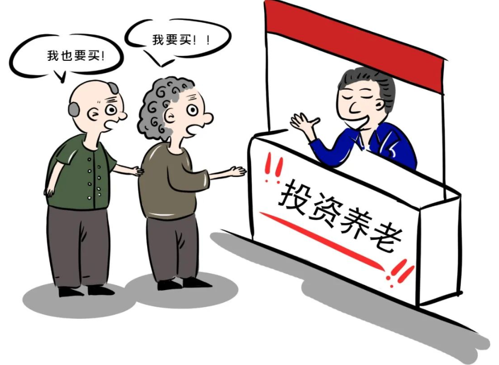 如何举报养老领域的非法集资活动