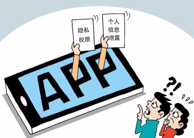 个人信息泄露如何维权