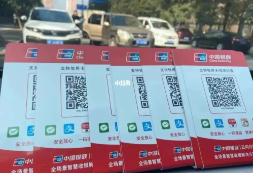 线下诈骗