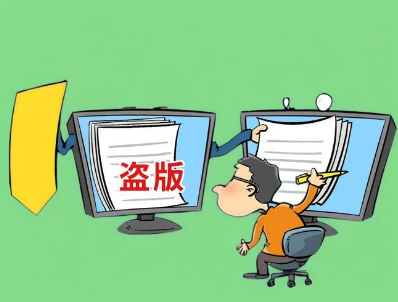著作权侵权案件的处理流程