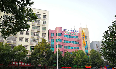 湖南宋牧律师事务所