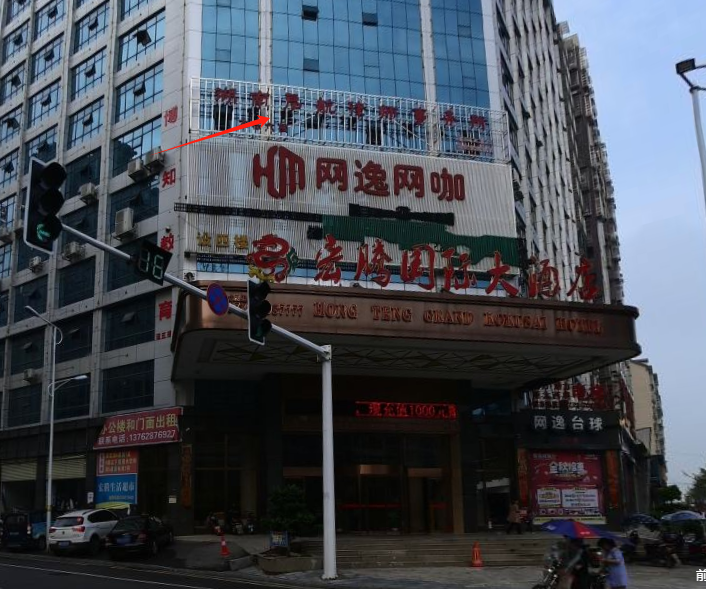 湖南启航律师事务所