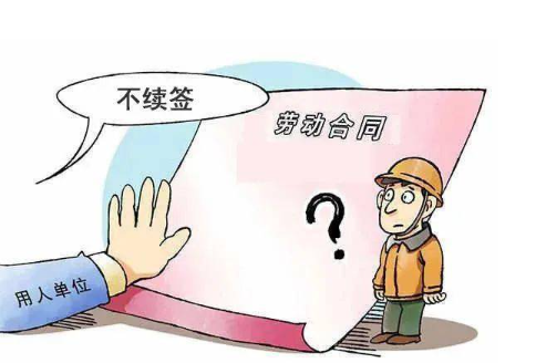 终止劳动合同