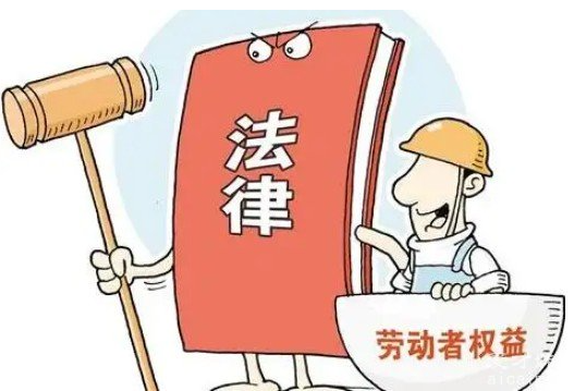 劳动仲裁裁决不履行