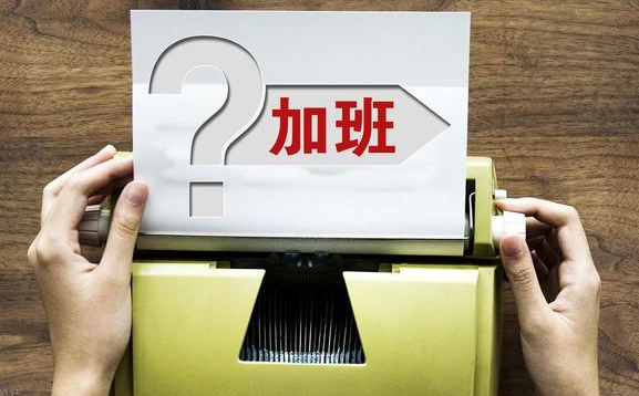 加班工资、社保缴纳等劳动争议如何解决