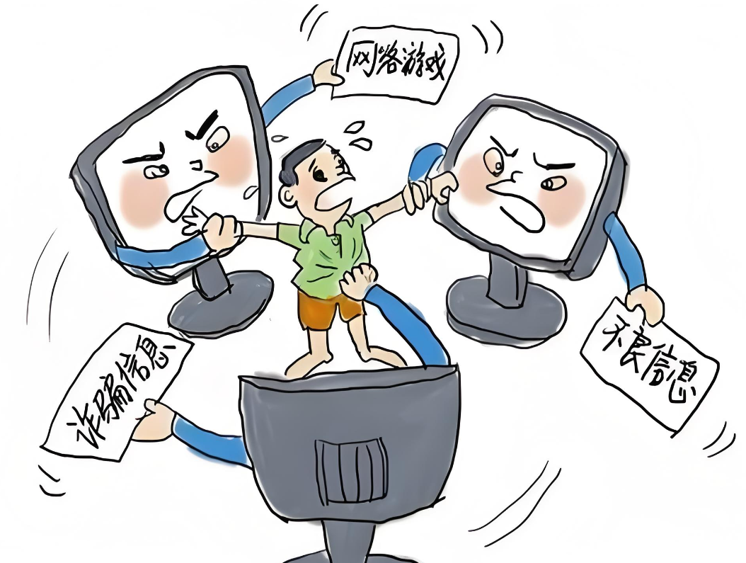 保护自己的隐私安全