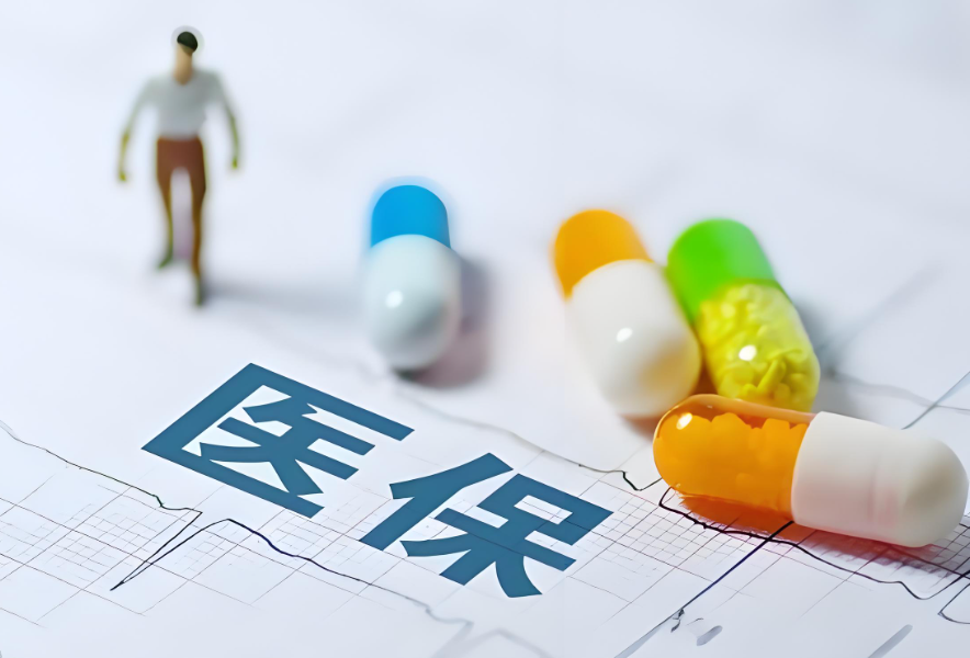 违规使用医保基金