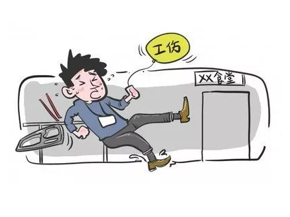 工作餐后送回餐具时摔伤
