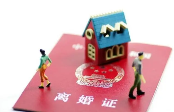 离婚程序与条件新变化