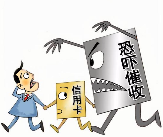 避免高利贷暴力催收