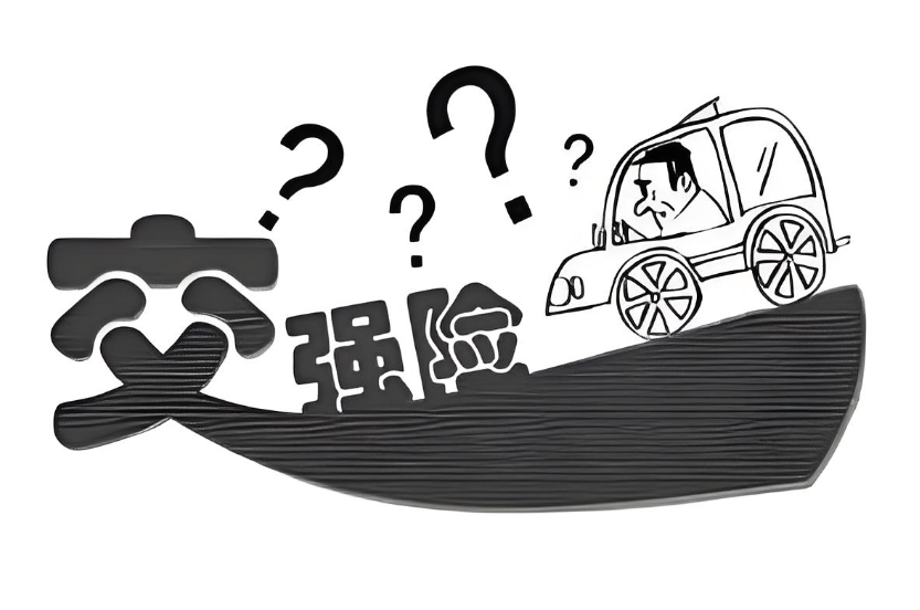未投保交强险车辆发生交通事故