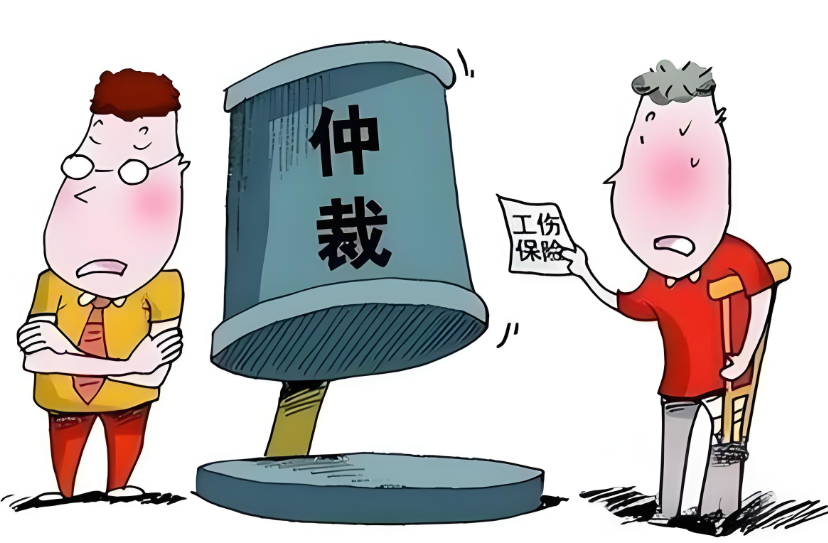 劳动仲裁裁决后双方都不服