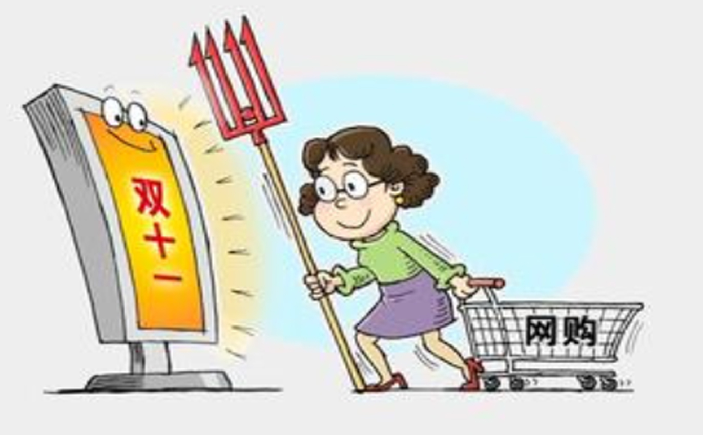 促销活动