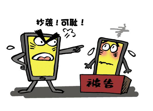 微信原创转载侵权认定规则