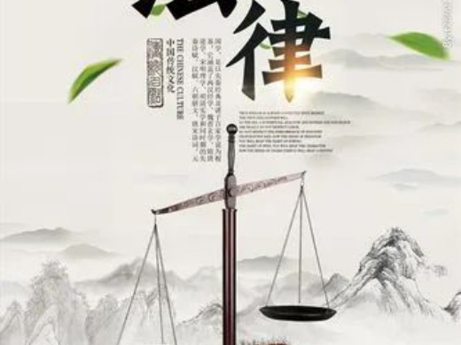App个人信息保护规定解读
