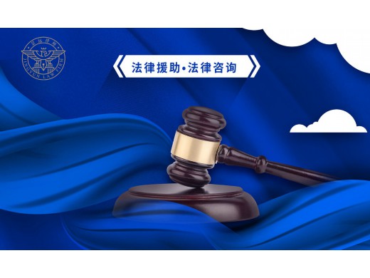 律所规模化专业化国际化发展的成就、挑战与愿景——庆祝中国律师制度恢复重建40周年暨首届陆家嘴律师论坛成功举办