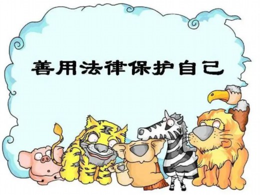 关于征询《衢州市医疗保障暂行办法》实施情况意见的公告