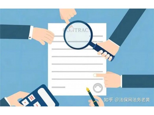 最高人民法院关于审理名誉权案件若干问题的解释